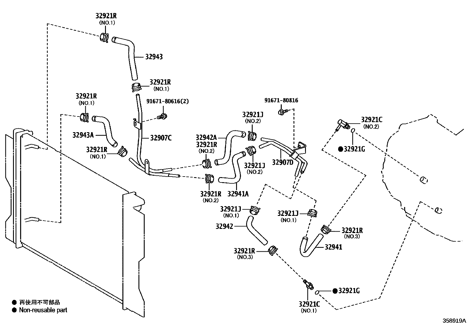 Toyota COROLLA 变速器油冷却器和配管(ATM) EPC diagram — 358919A