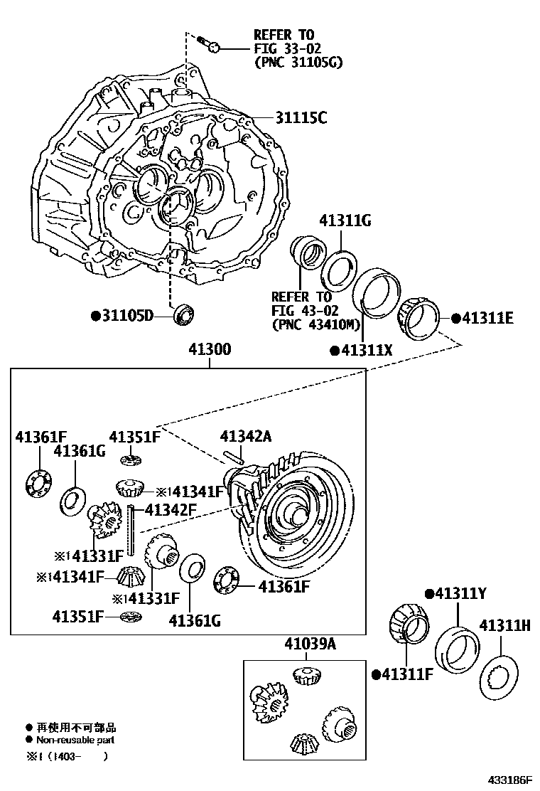 Toyota COROLLA 前桥壳和差速器 EPC diagram — 433186F