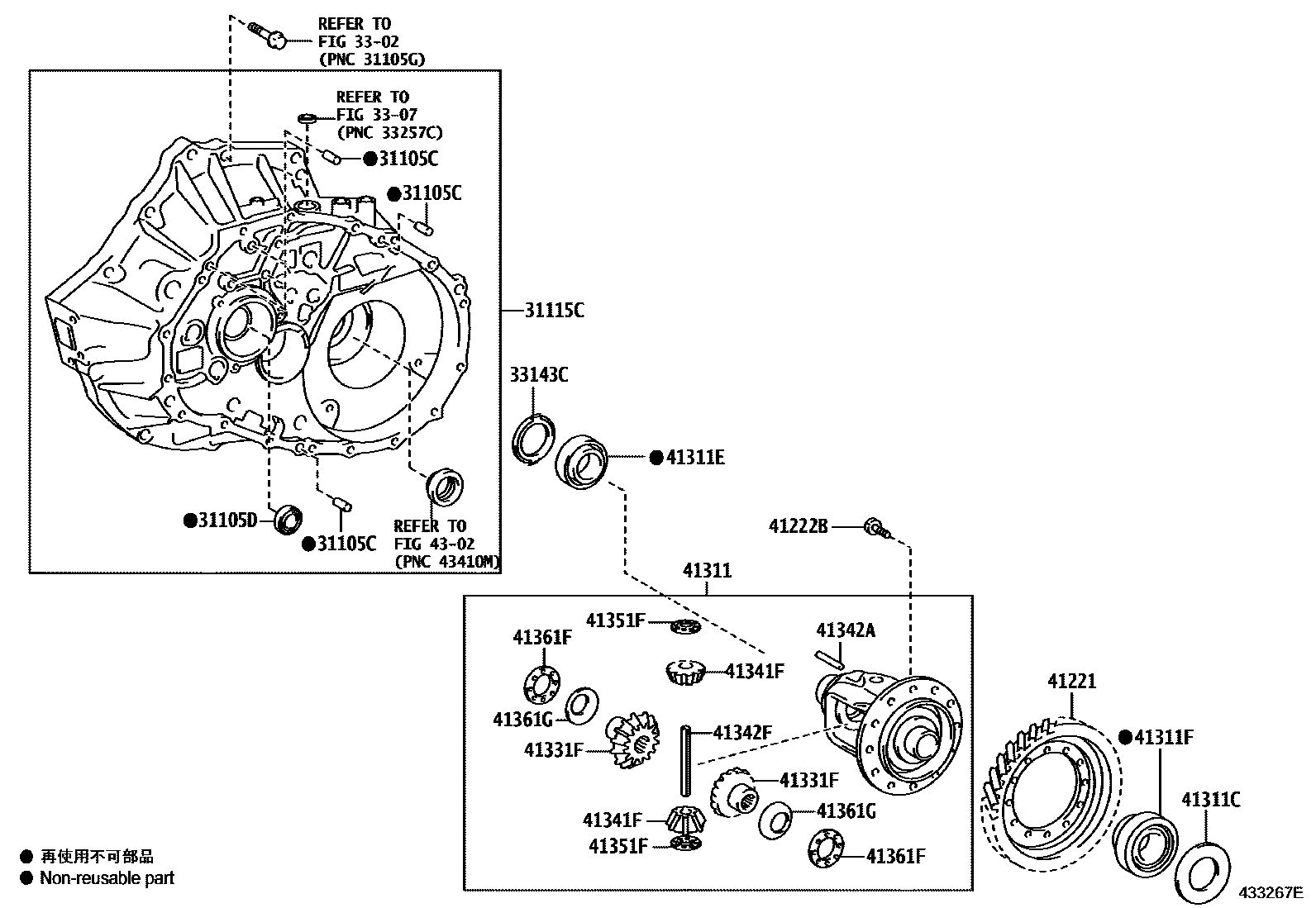 Toyota COROLLA 前桥壳和差速器 EPC diagram — 433267E