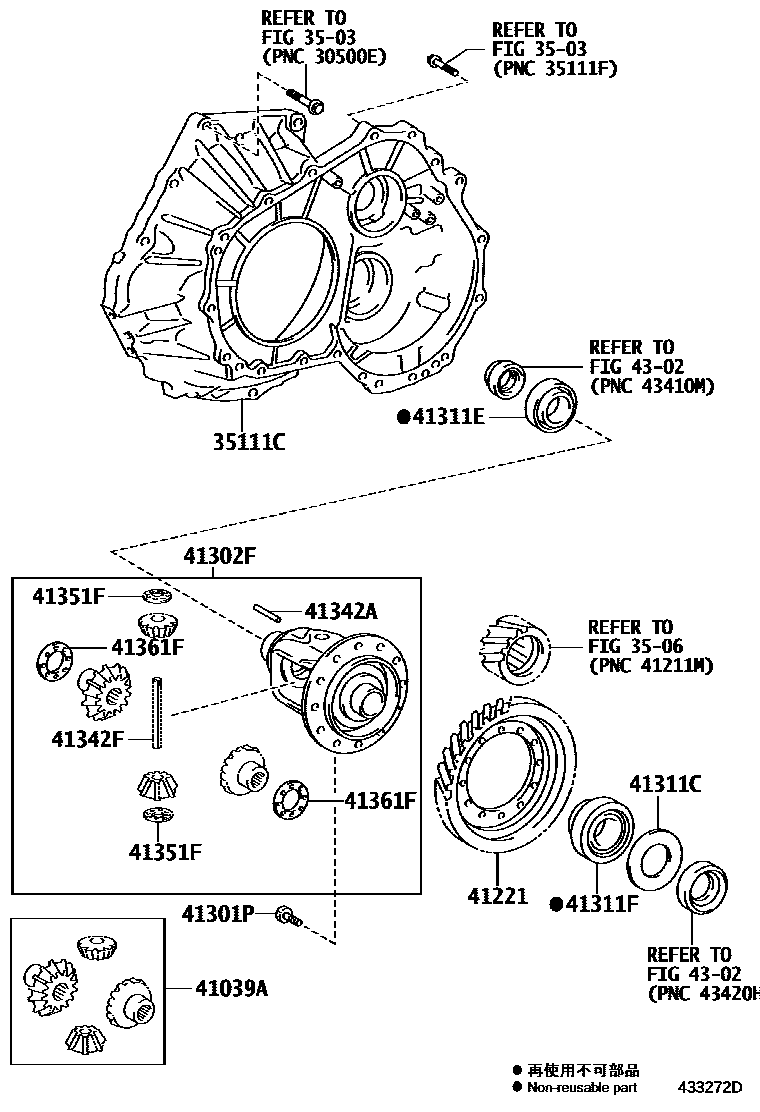 Toyota COROLLA 前桥壳和差速器 EPC diagram — 433272D