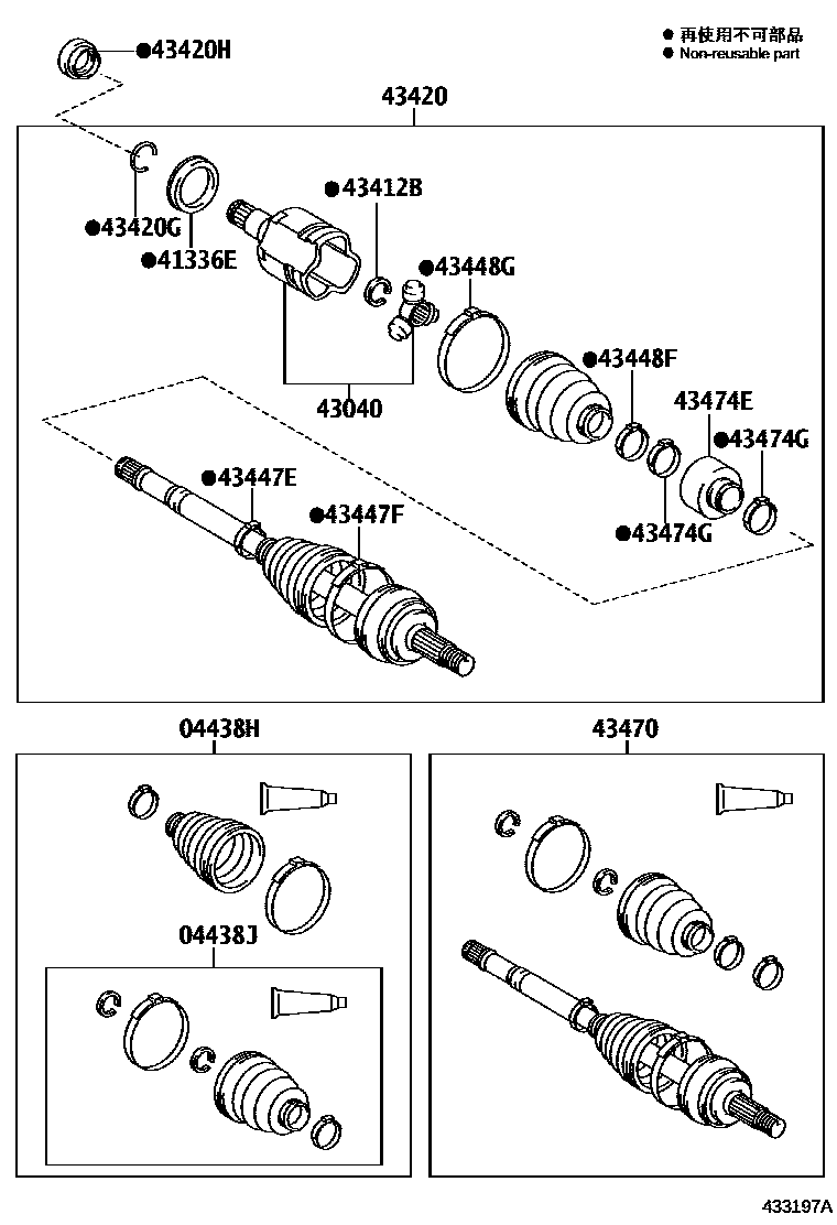 Toyota COROLLA Front Drive Shaft EPC diagram — 433197A