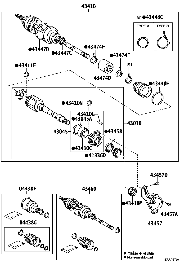 Toyota COROLLA Front Drive Shaft EPC diagram — 433273A