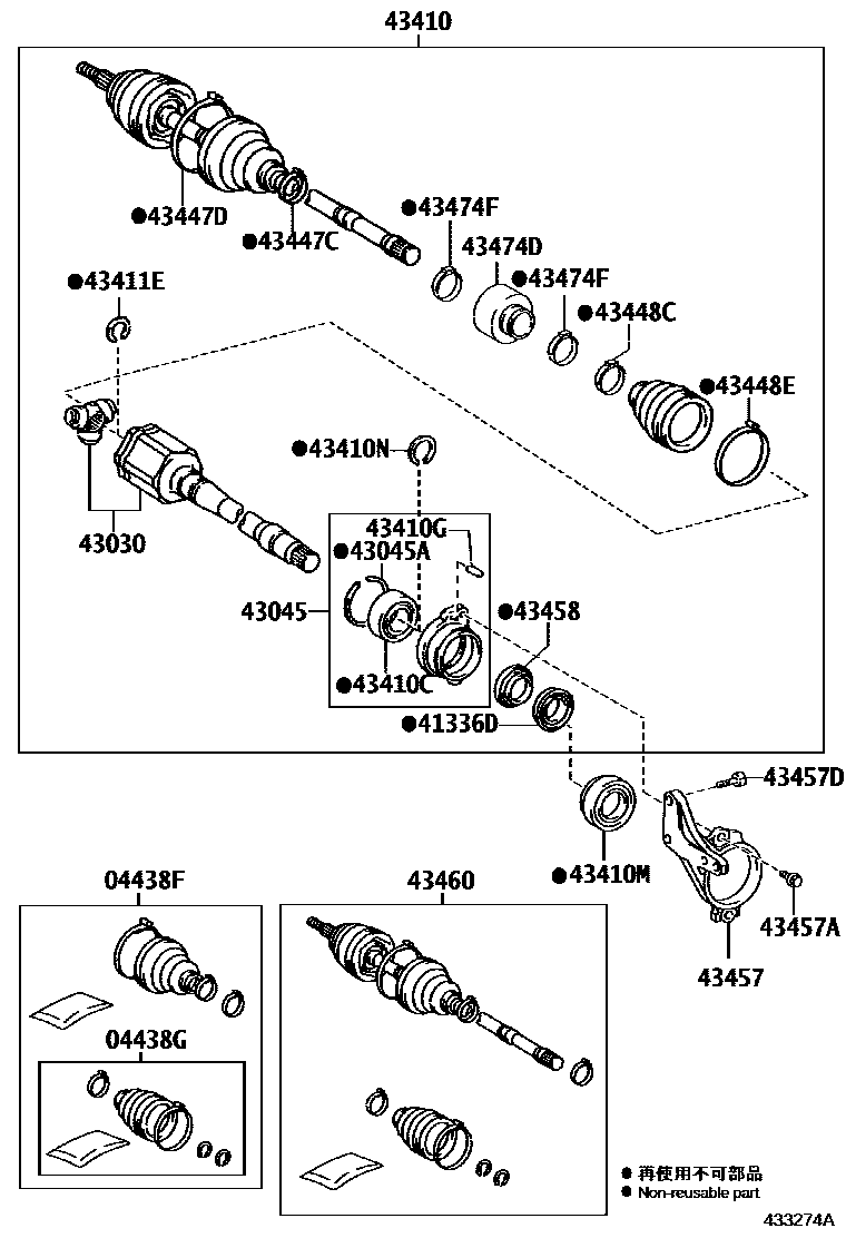 Toyota COROLLA Front Drive Shaft EPC diagram — 433274A