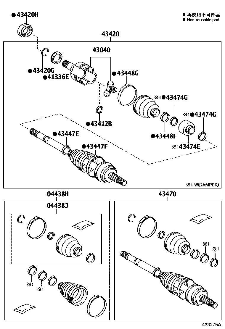 Toyota COROLLA Front Drive Shaft EPC diagram — 433275A
