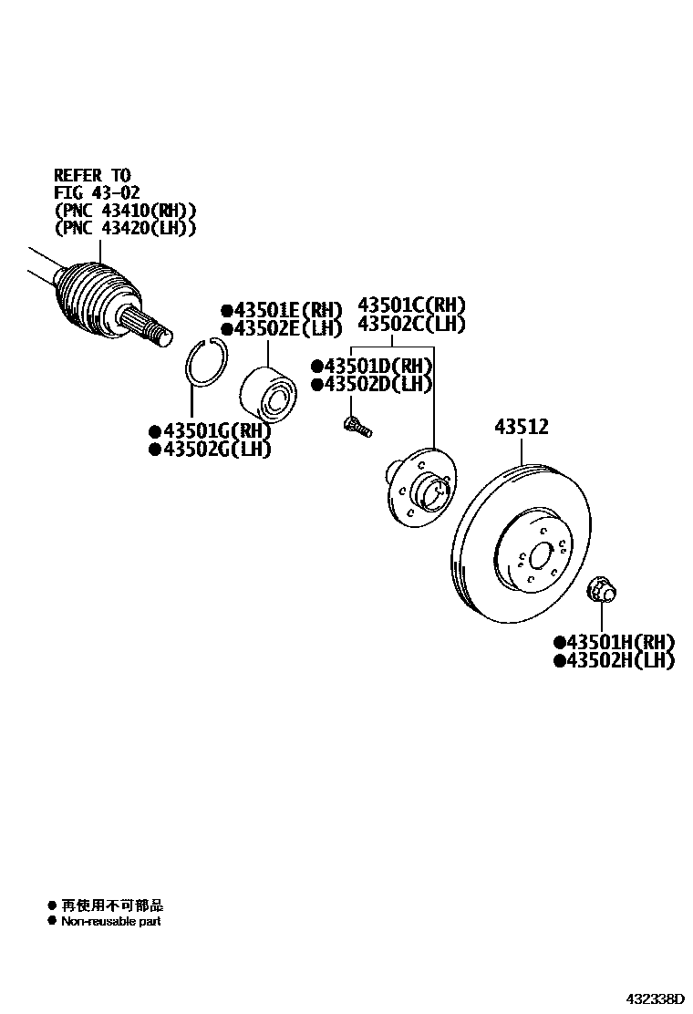 Toyota COROLLA Front Axle Hub EPC diagram — 432338D