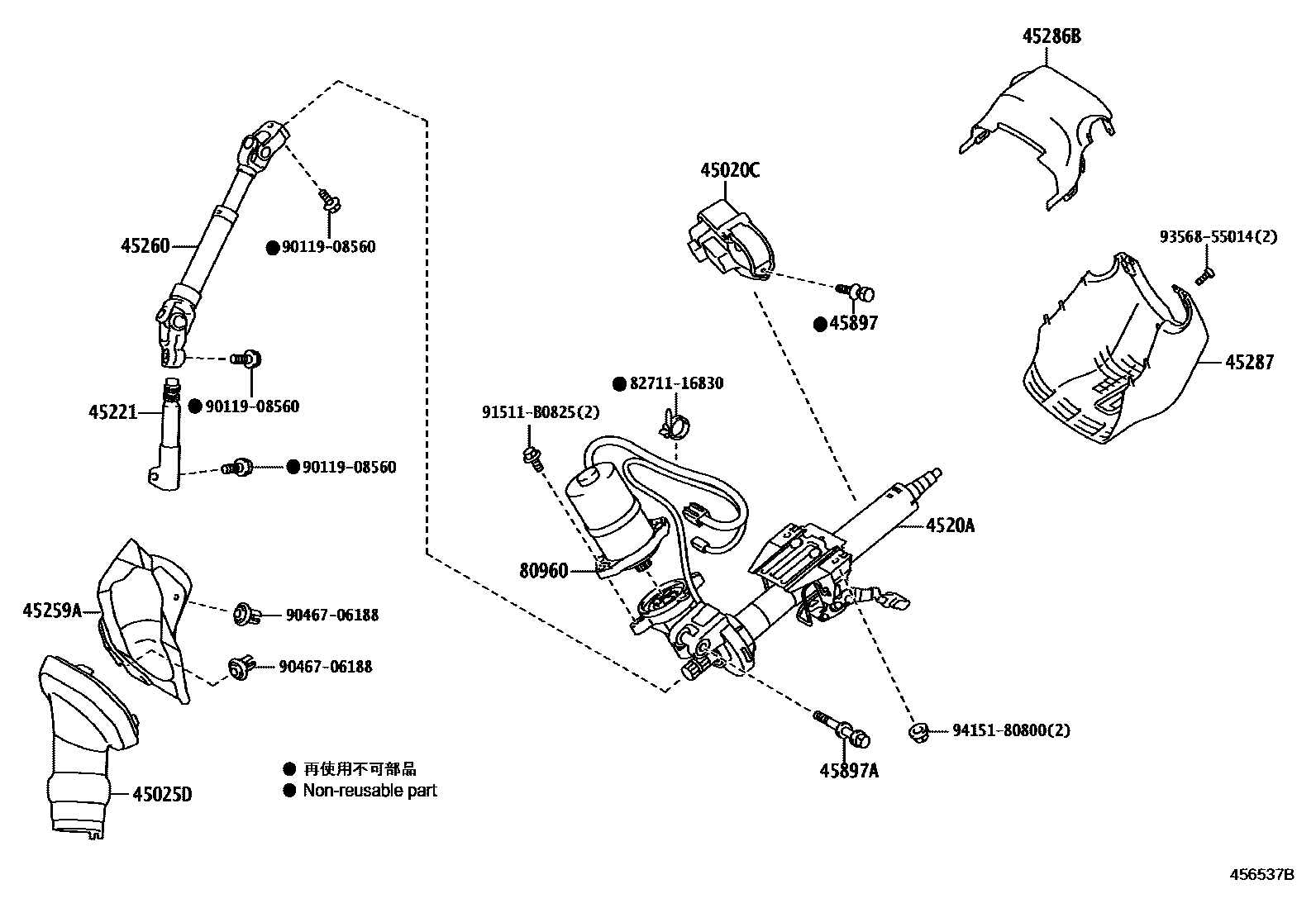 Toyota COROLLA Steering Column & Shaft EPC diagram — 456537B