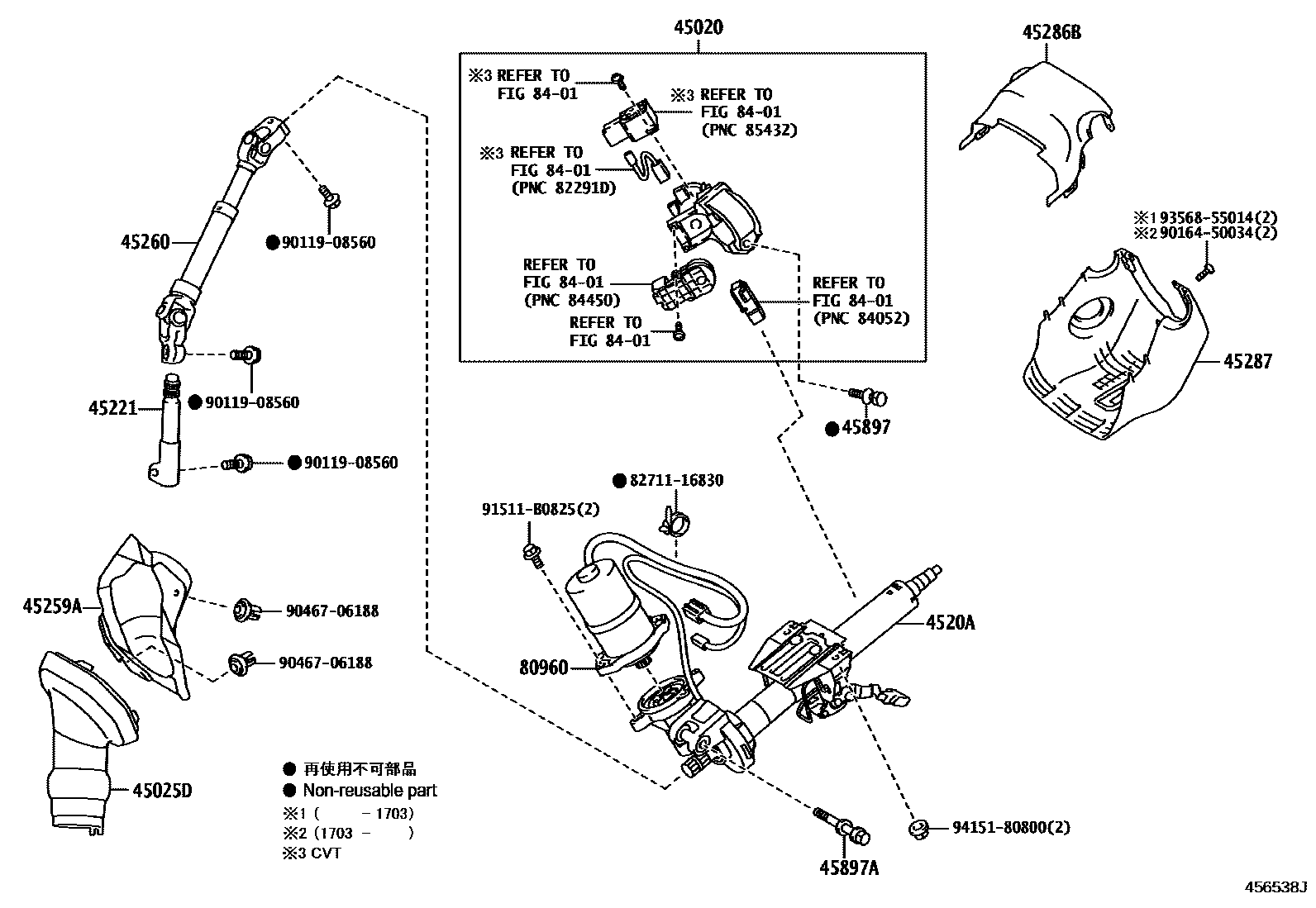 Toyota COROLLA Steering Column & Shaft EPC diagram — 456538J
