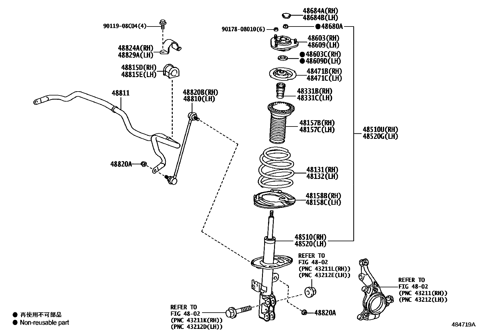 Toyota COROLLA Front Spring & Shock Absorber EPC diagram — 484719A