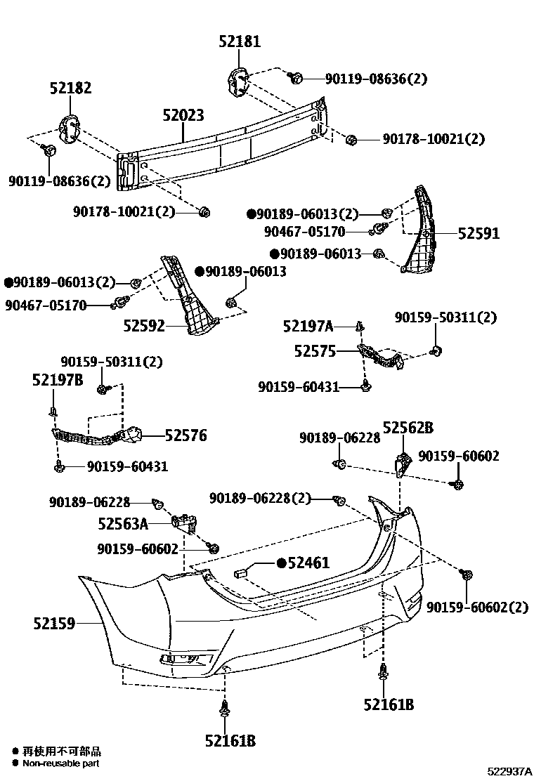 Toyota COROLLA 后保险杠及附件 EPC diagram — 522937A