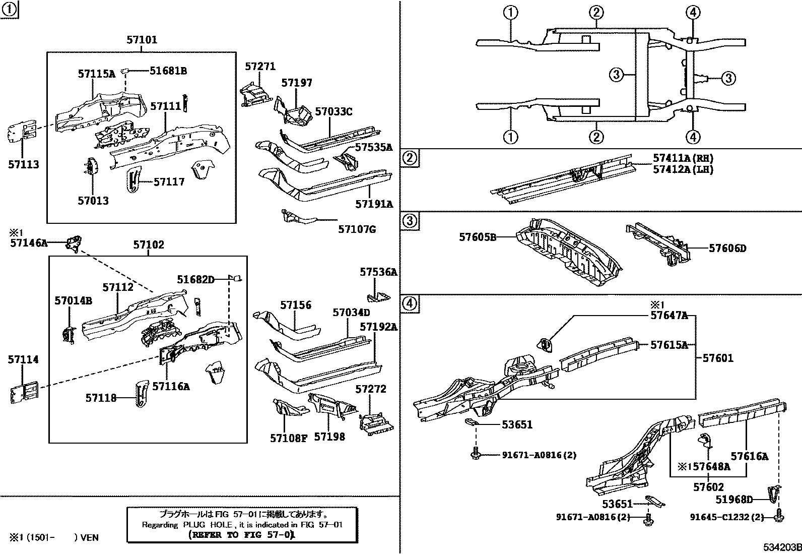 Toyota COROLLA Floor stringers EPC diagram — 534203B