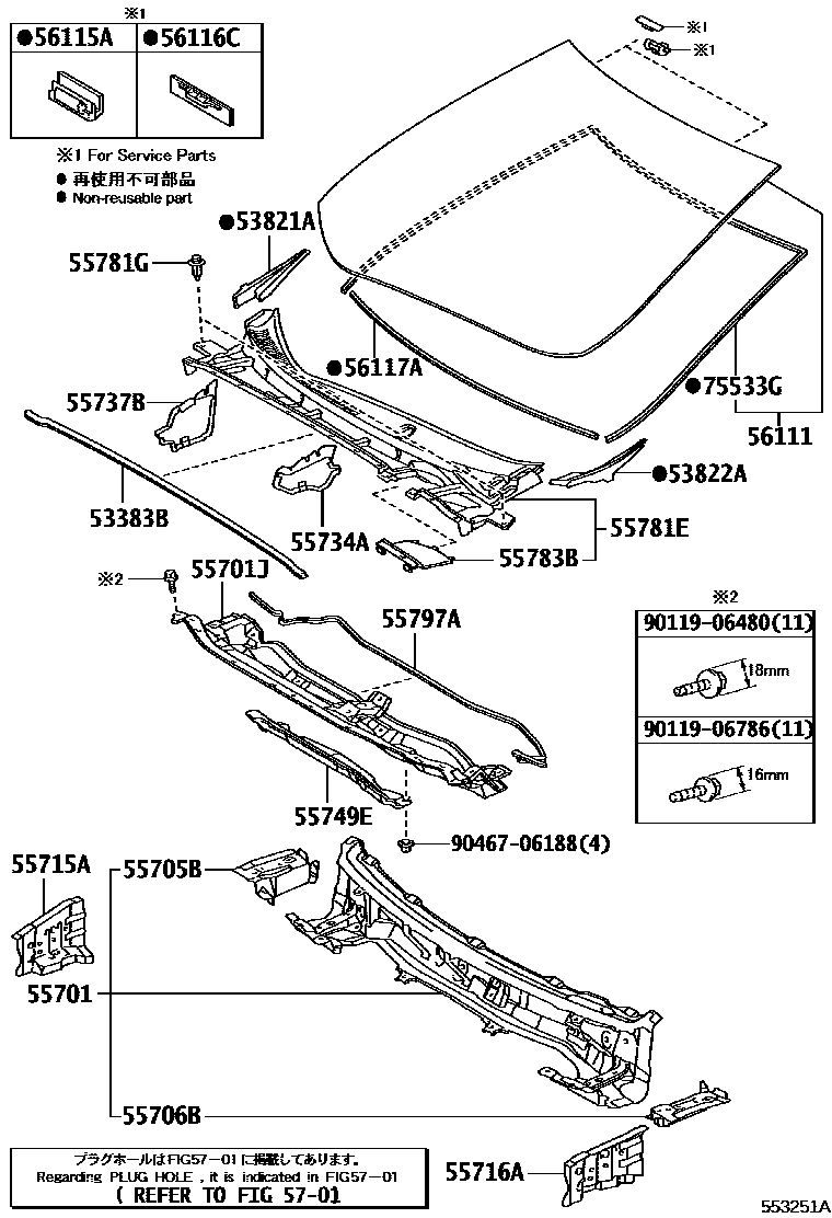 Toyota COROLLA 前围板和挡风玻璃 EPC diagram — 553251A