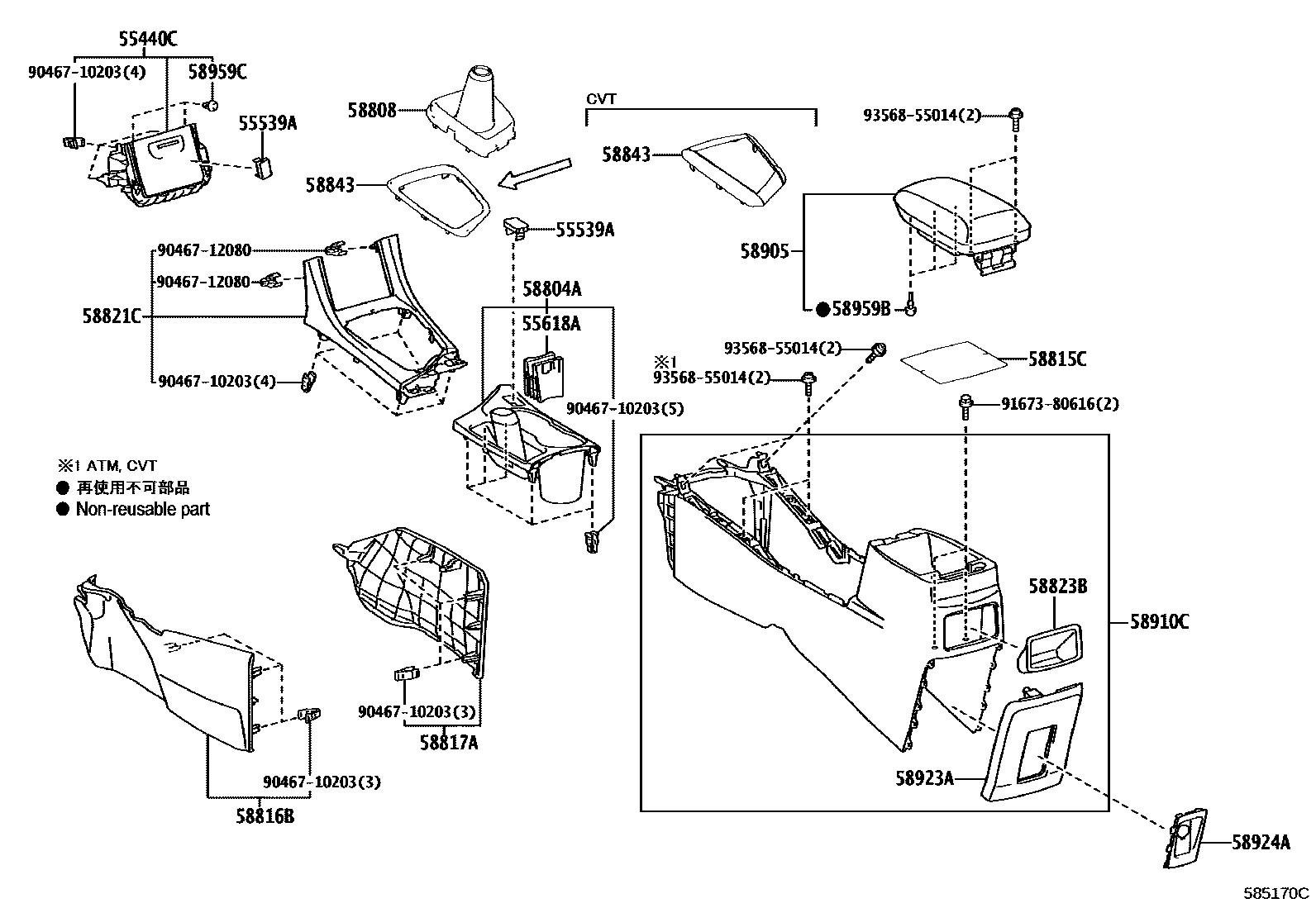 Toyota COROLLA 中央扶手箱和支架 EPC diagram — 585170C