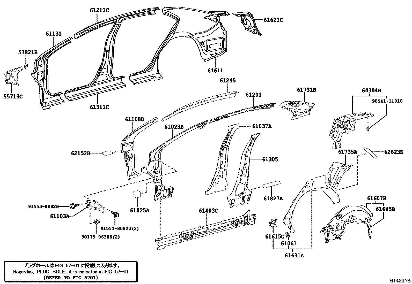Toyota COROLLA 侧梁 EPC diagram — 614891B