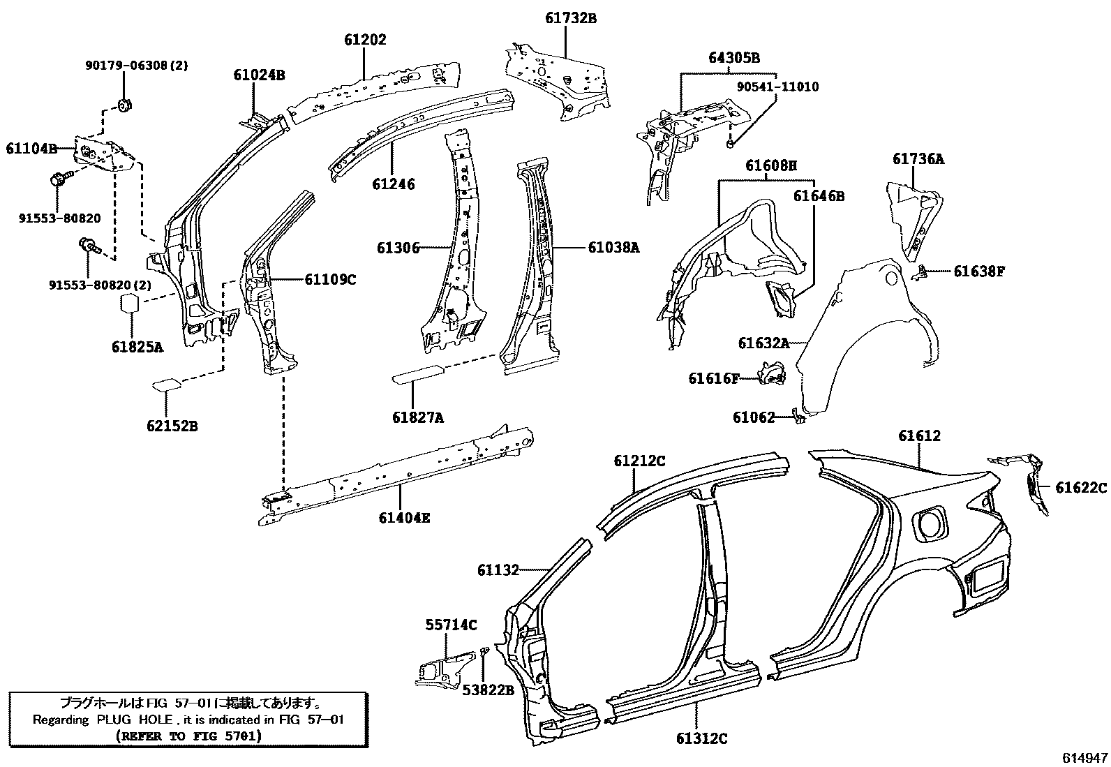 Toyota COROLLA 侧梁 EPC diagram — 614947