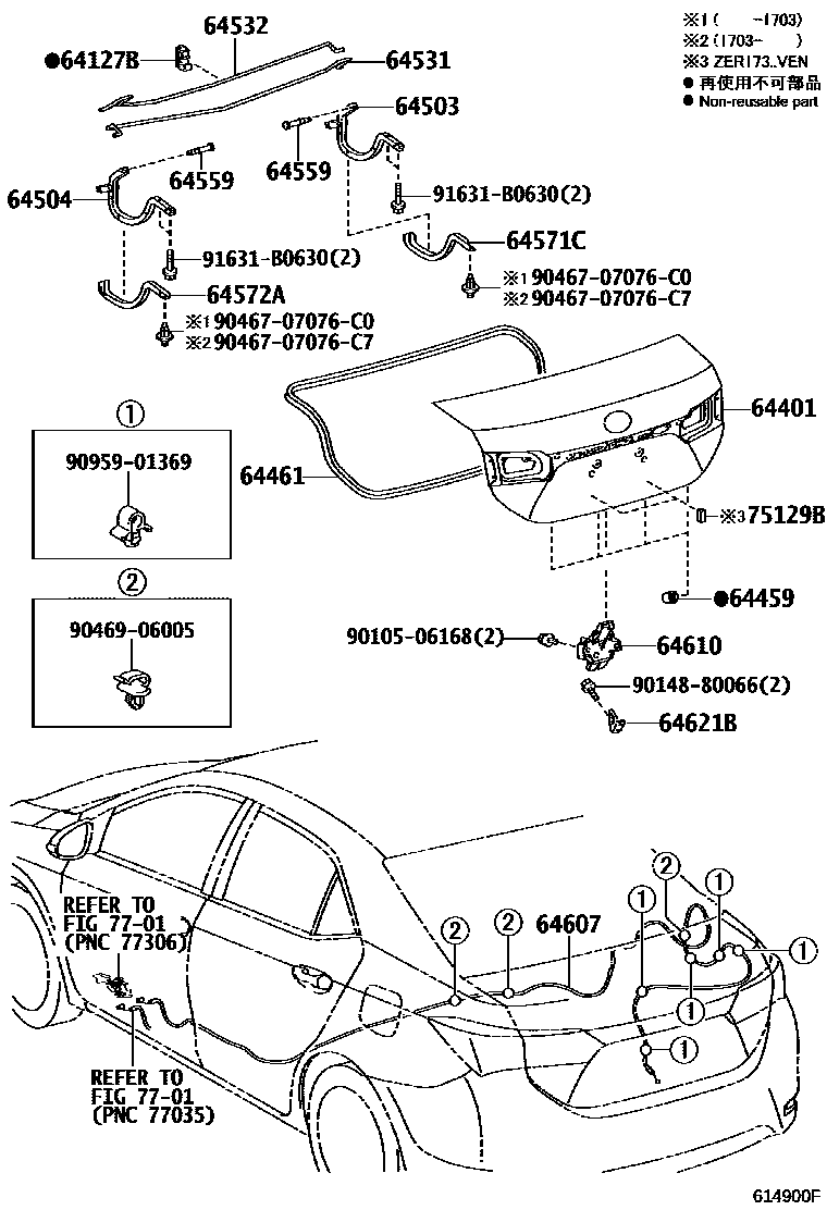Toyota COROLLA 行李箱门和行李箱锁 EPC diagram — 614900F