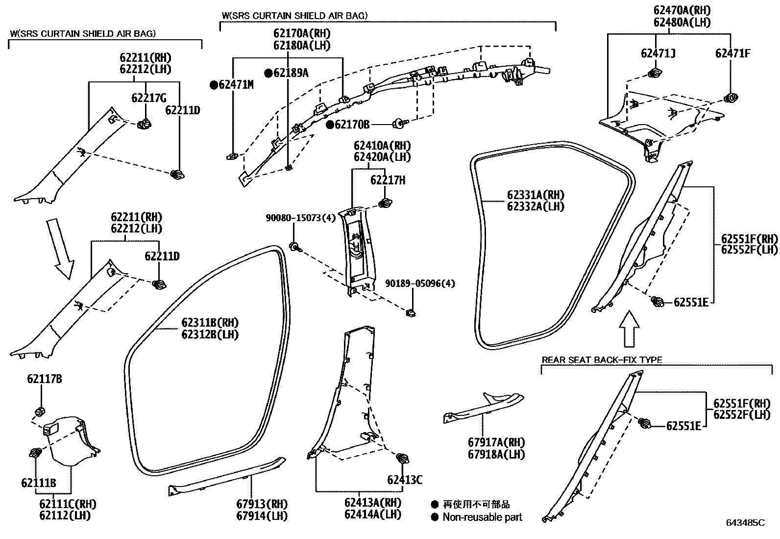 Toyota COROLLA 内饰板和车门防水胶条 EPC diagram — 643485C