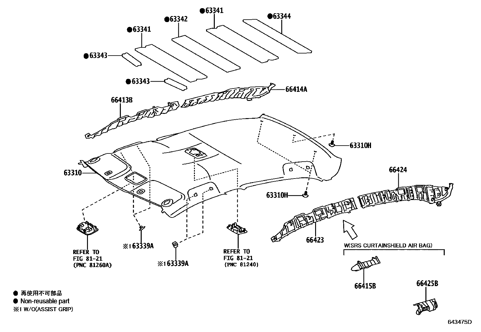 Toyota COROLLA 车顶内衬和消声垫 EPC diagram — 643475D