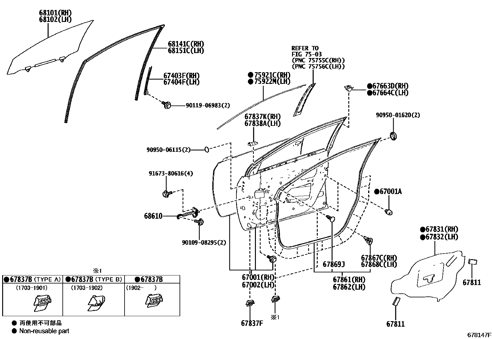 Toyota COROLLA 前门板和前门玻璃 EPC diagram — 678147F