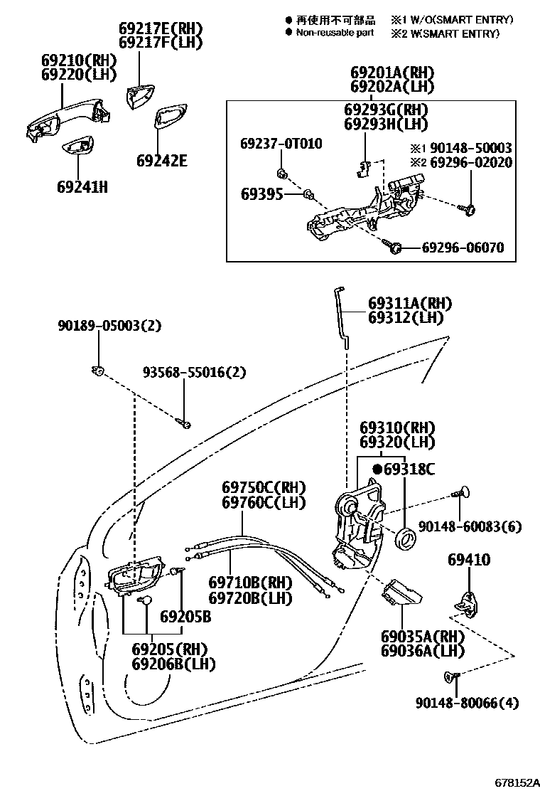 Toyota COROLLA 前门锁和车门把手 EPC diagram — 678152A