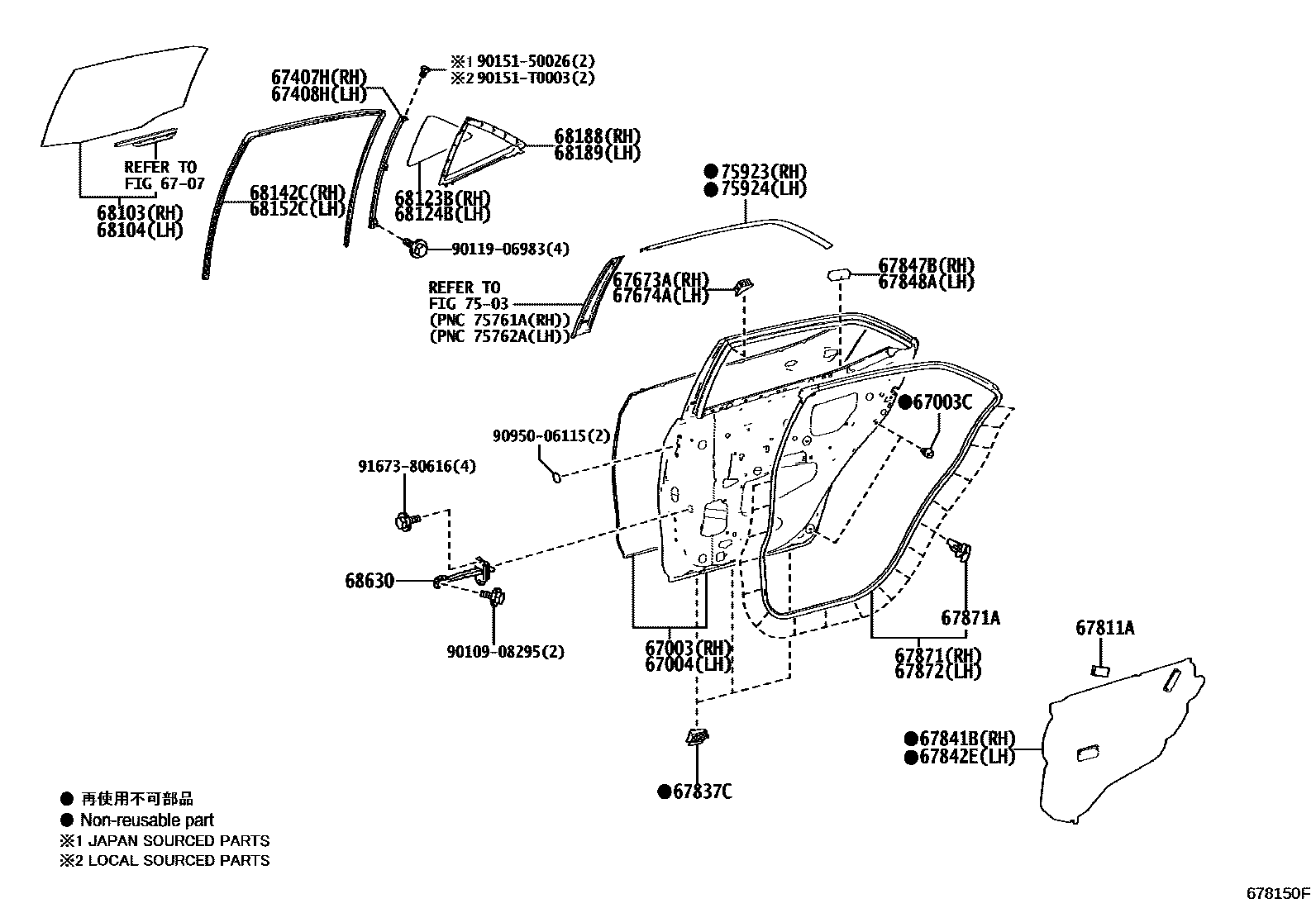 Toyota COROLLA 后门板和后门玻璃 EPC diagram — 678150F