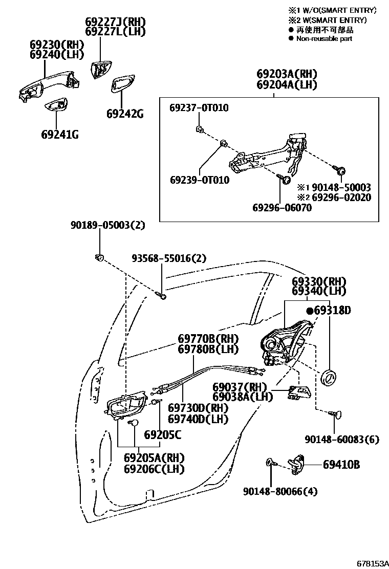 Toyota COROLLA 后门锁和后门把手 EPC diagram — 678153A