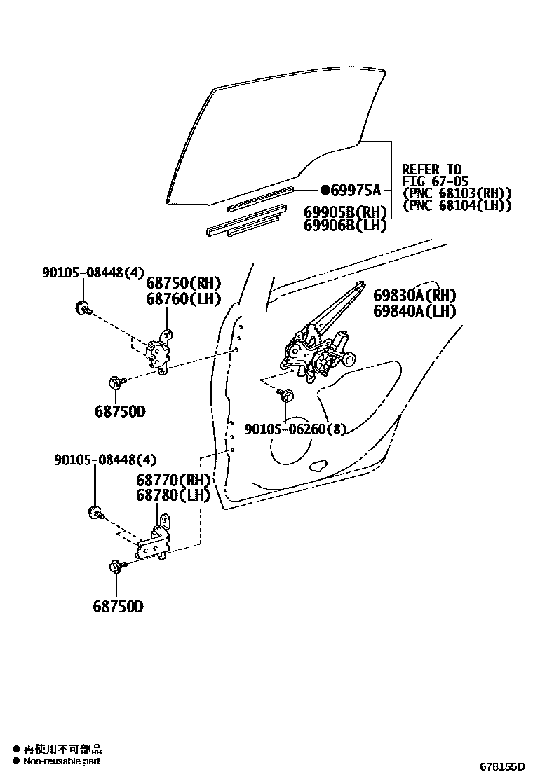 Toyota COROLLA 后门车窗升降器和合页 EPC diagram — 678155D