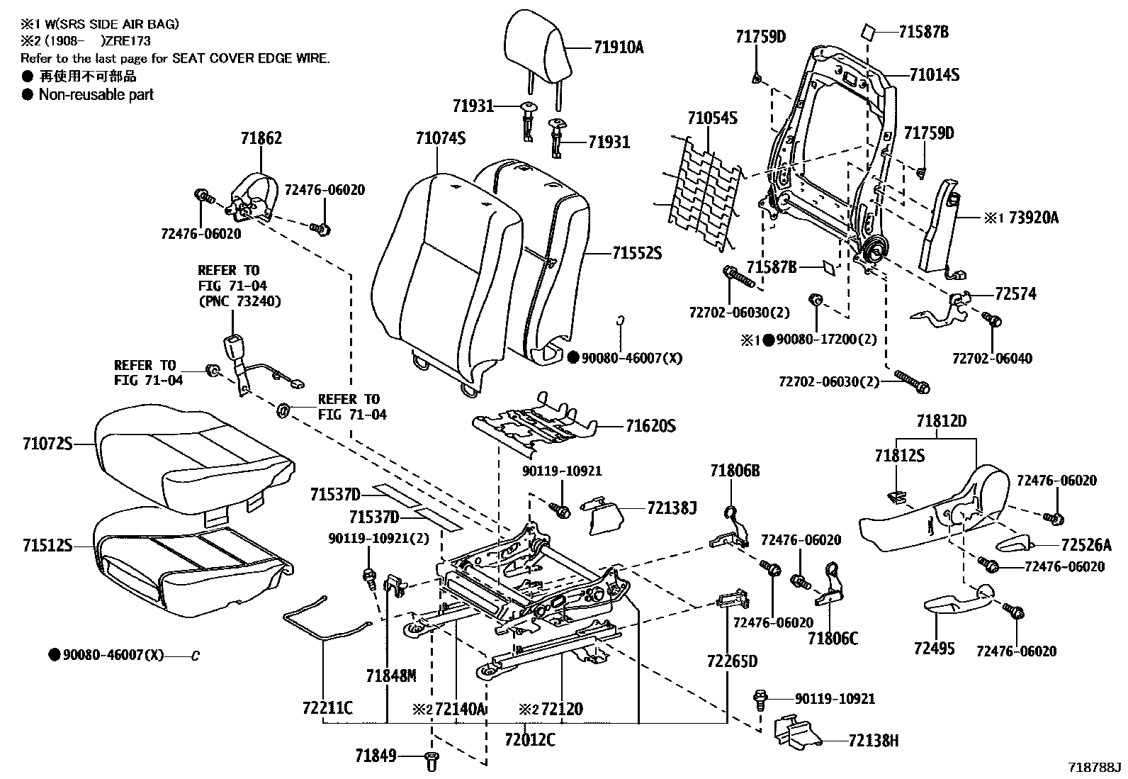Toyota COROLLA 前排座椅和座椅滑轨 EPC diagram — 718788J