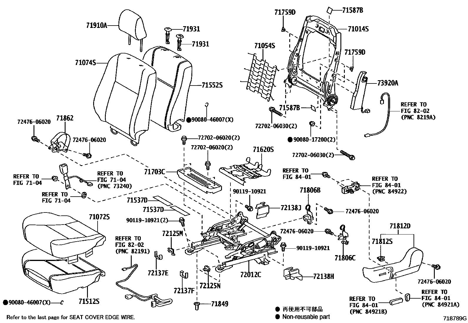 Toyota COROLLA 前排座椅和座椅滑轨 EPC diagram — 718789G