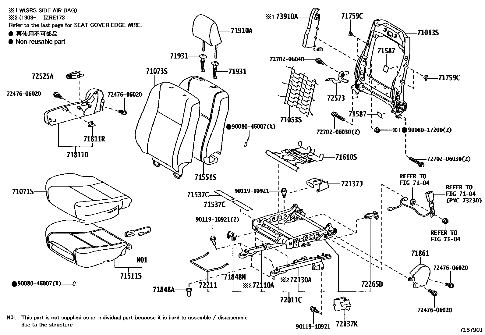 Toyota COROLLA 前排座椅和座椅滑轨 EPC diagram — 718790J