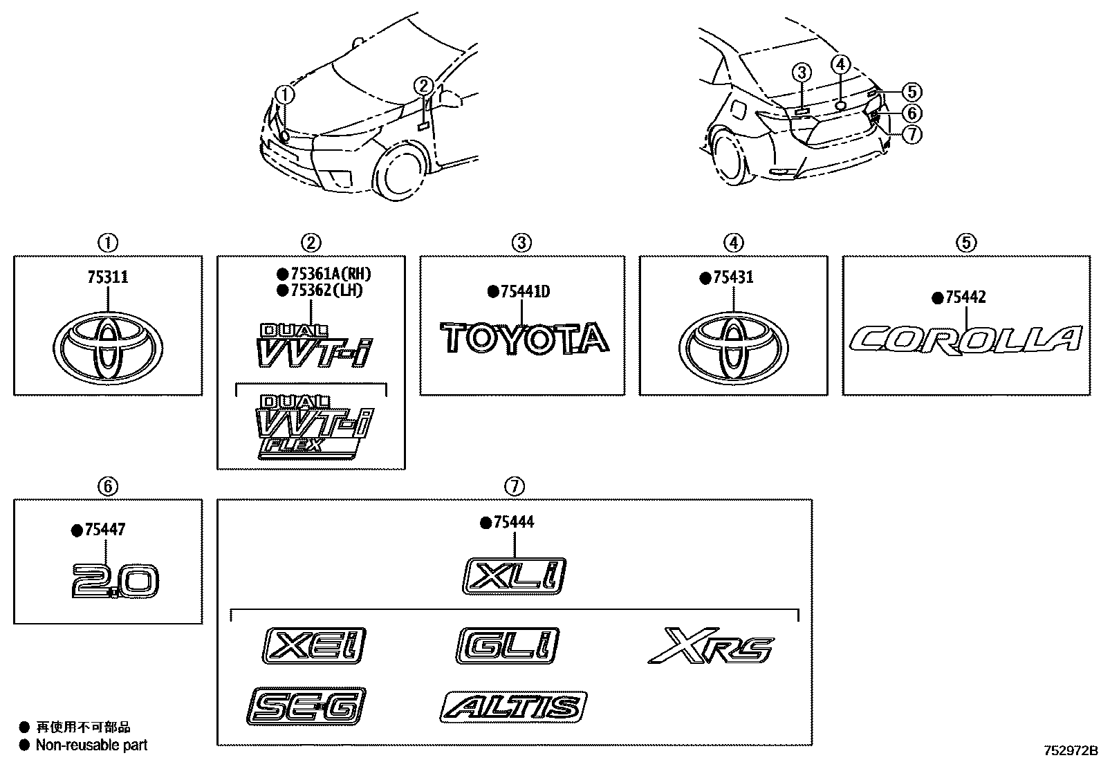 Toyota COROLLA 丰田徽标和铭牌(车外和车内) EPC diagram — 752972B