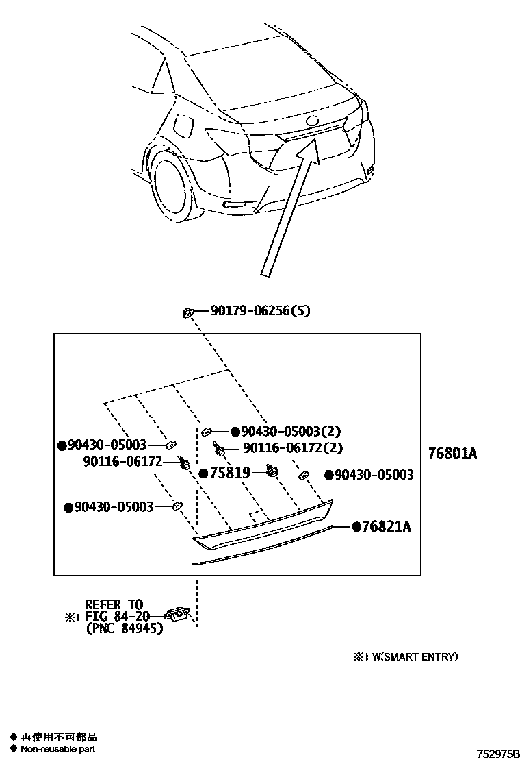 Toyota COROLLA 后防护条 EPC diagram — 752975B
