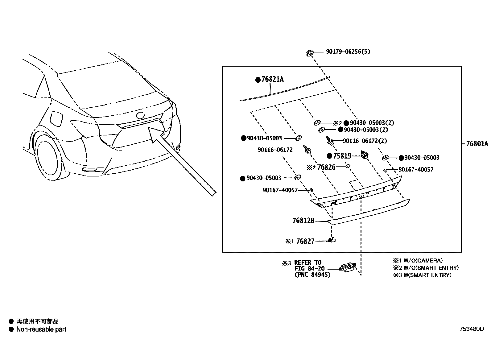 Toyota COROLLA 后防护条 EPC diagram — 753480D