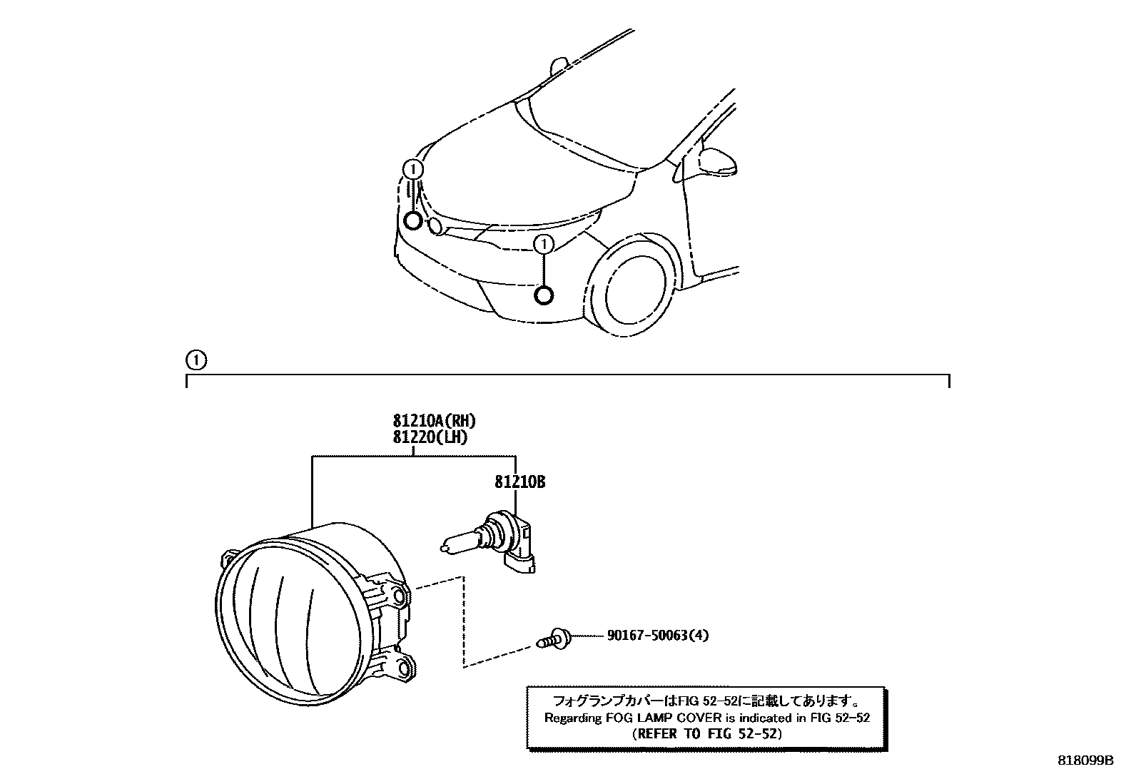 Toyota COROLLA Fog Lamp EPC diagram — 818099B