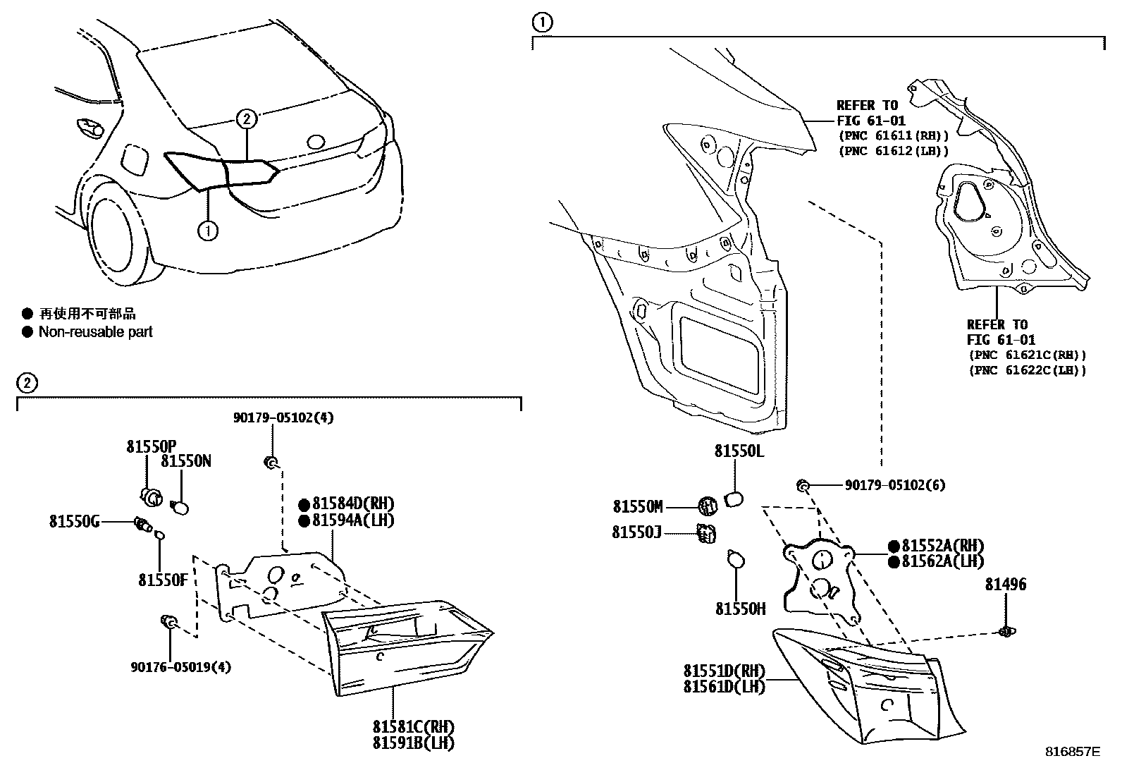 Toyota COROLLA 后组合灯 EPC diagram — 816857E