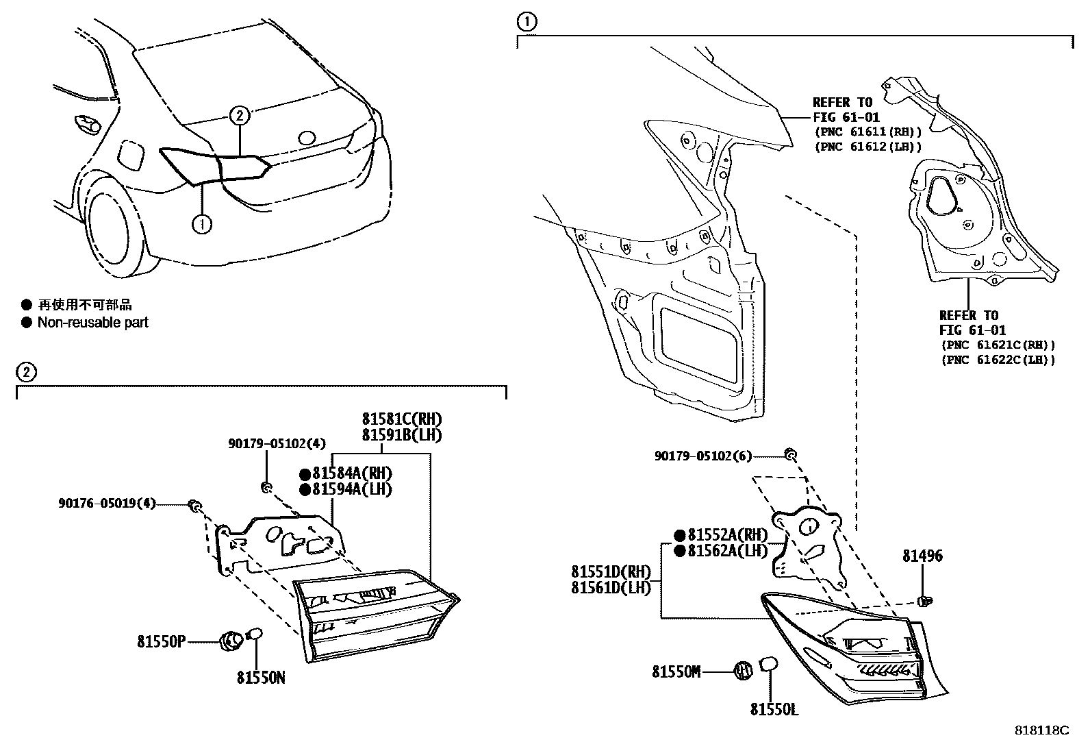 Toyota COROLLA 后组合灯 EPC diagram — 818118C