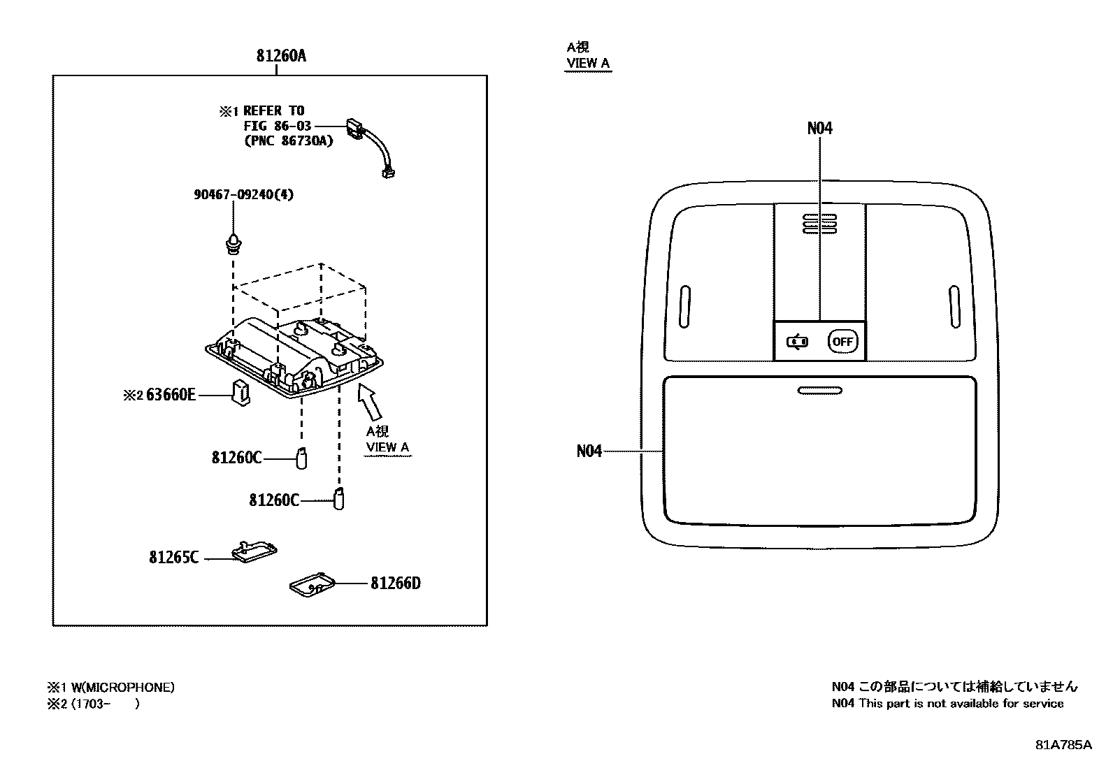 Toyota COROLLA 车内灯 EPC diagram — 81A785A