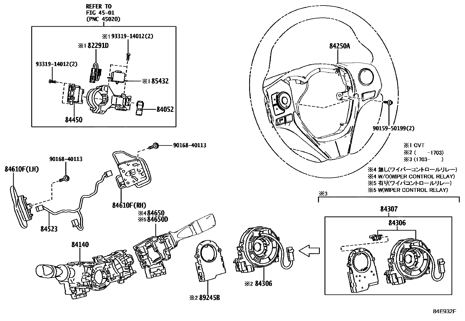 Toyota COROLLA 开关和继电器和ECU EPC diagram — 84E932F