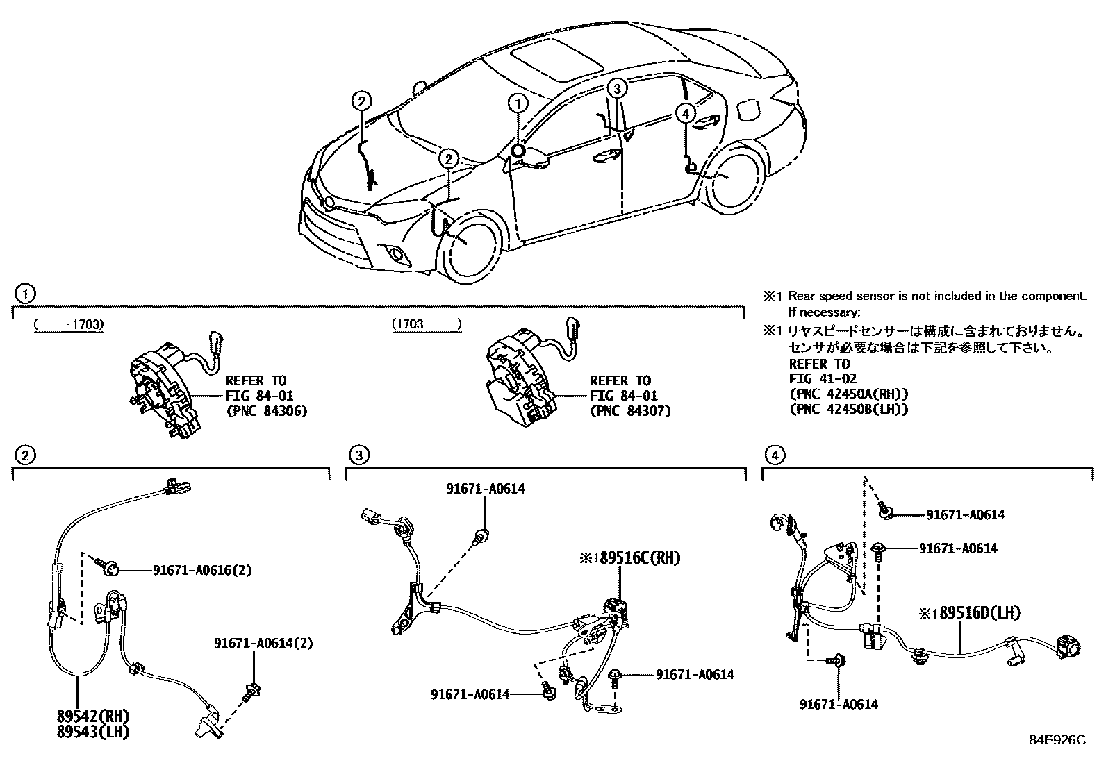 Toyota COROLLA ABS 和 VSC EPC diagram — 84E926C