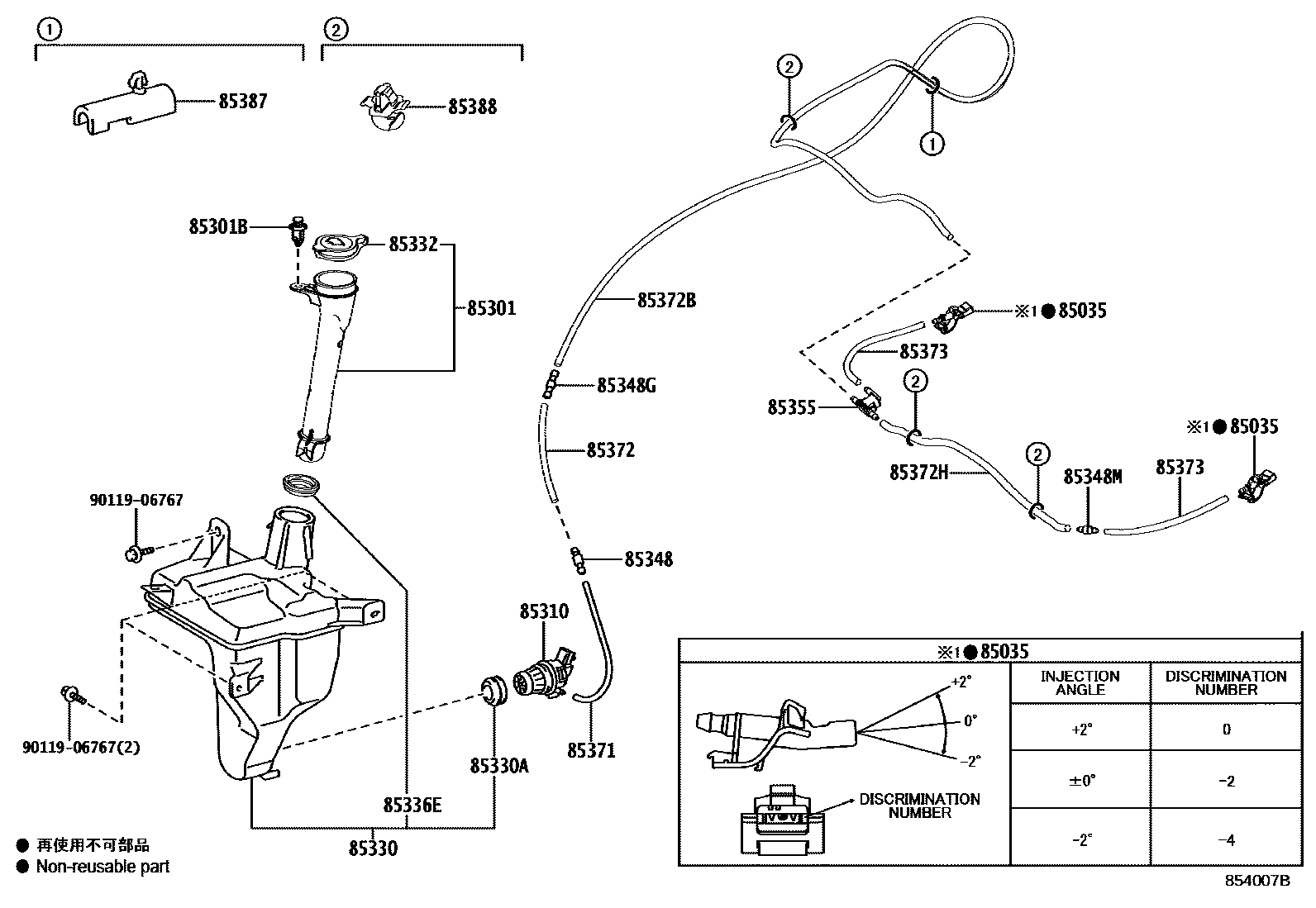 Toyota COROLLA 挡风玻璃清洗器 EPC diagram — 854007B