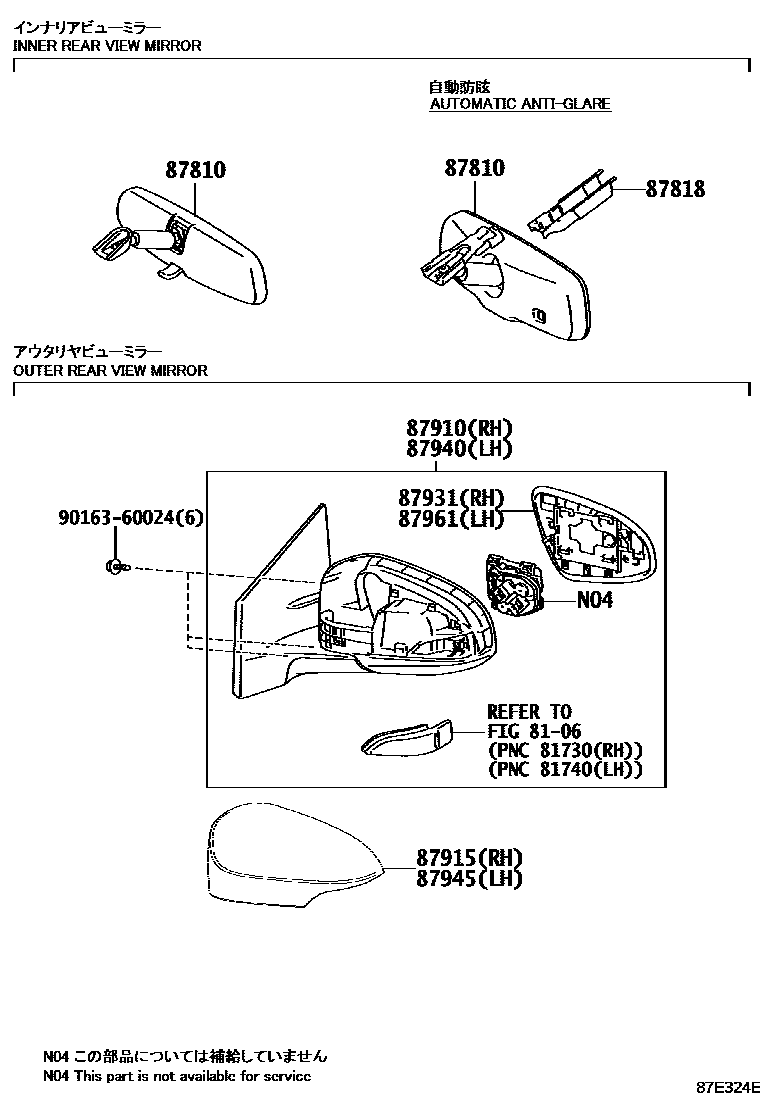 Toyota COROLLA 后视镜 EPC diagram — 87E324E
