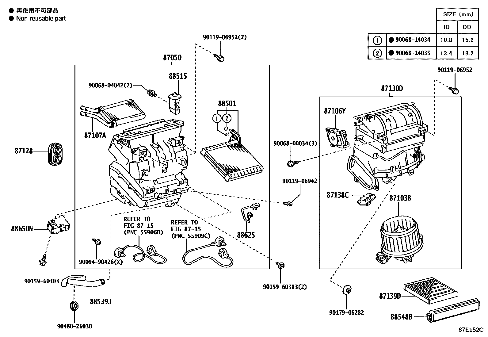 Toyota COROLLA 暖风和空调系统 - 冷却器组件 EPC diagram — 87E152C