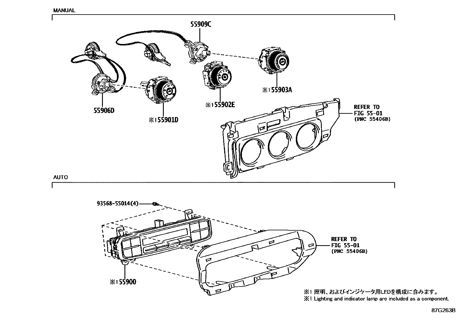 Toyota COROLLA 暖风和空调系统 - 控制器和风管 EPC diagram — 87G263B