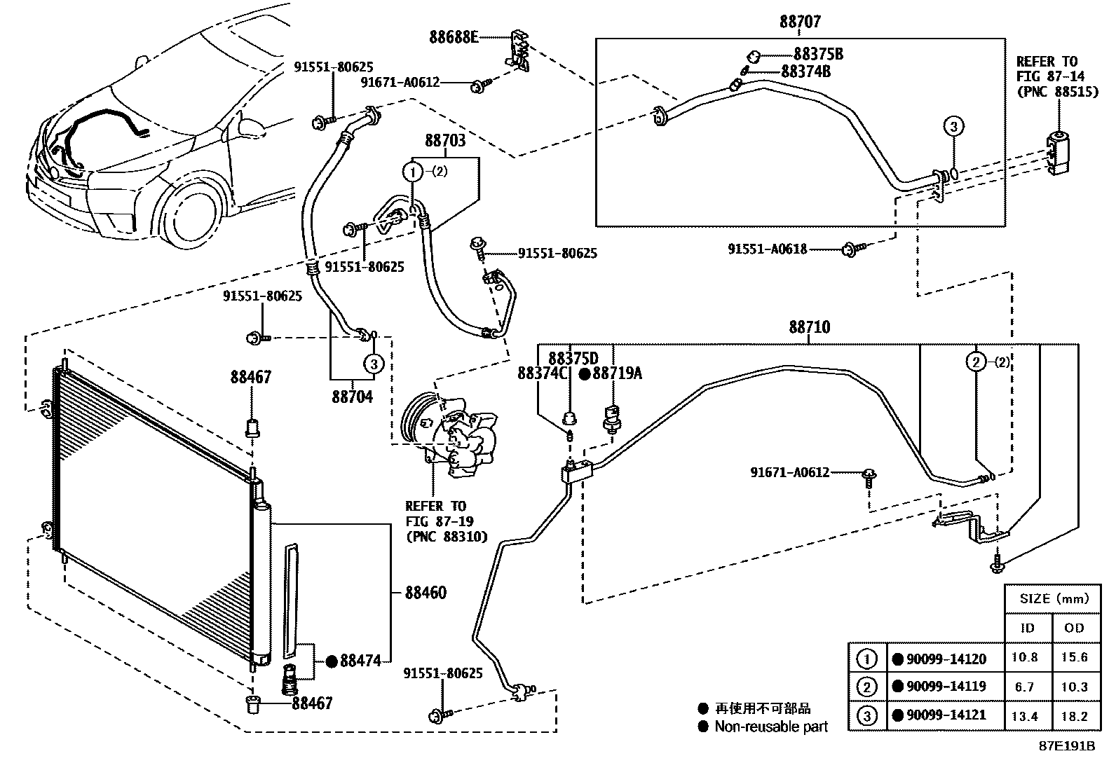 Toyota COROLLA Heating & Air Conditioning - Cooler Piping EPC diagram — 87E191B