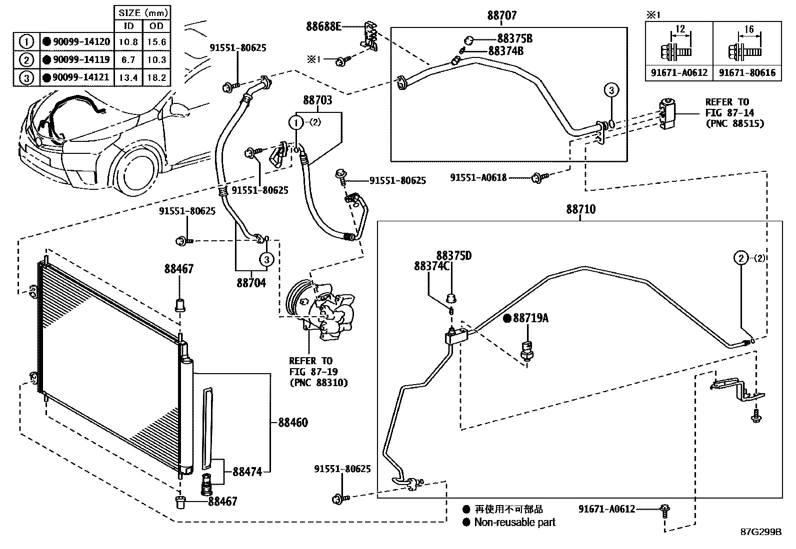 Toyota COROLLA Heating & Air Conditioning - Cooler Piping EPC diagram — 87G299B