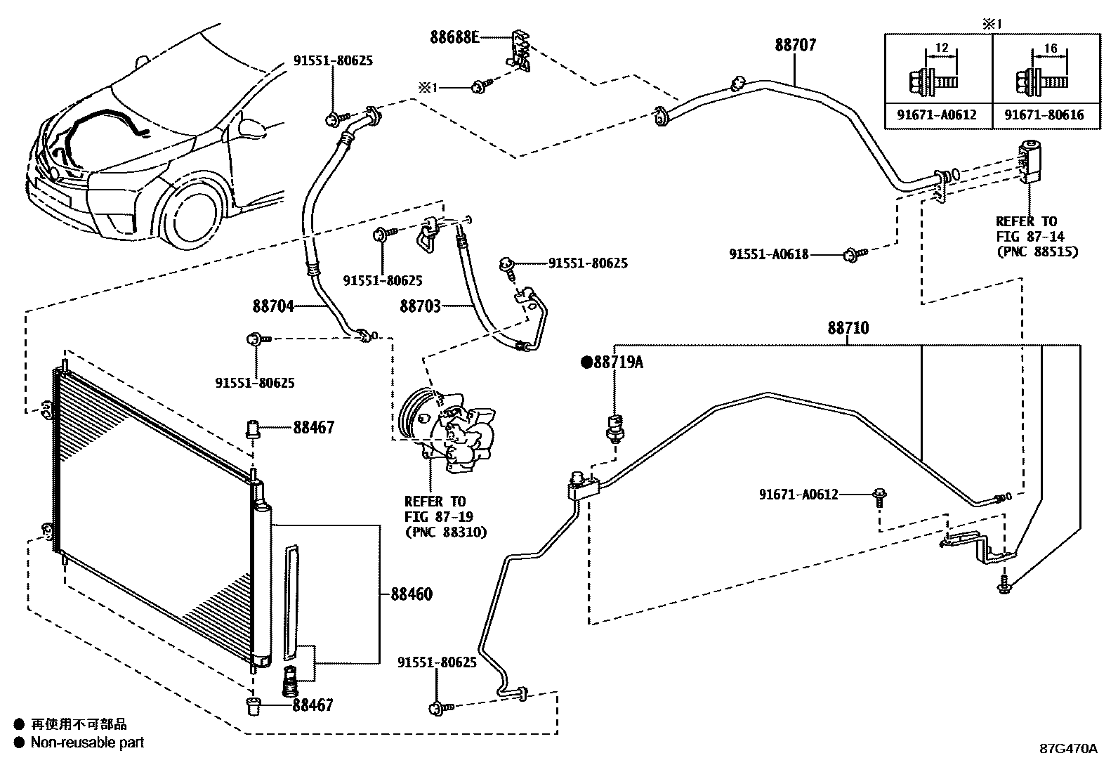 Toyota COROLLA Heating & Air Conditioning - Cooler Piping EPC diagram — 87G470A