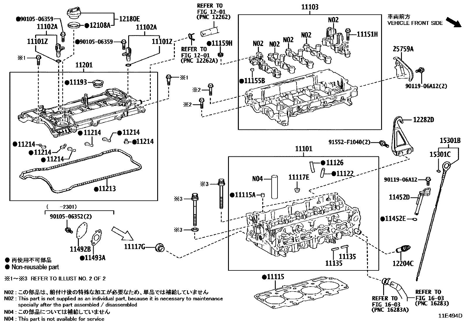 Toyota COROLLA Cylinder Head EPC diagram — 11E494D