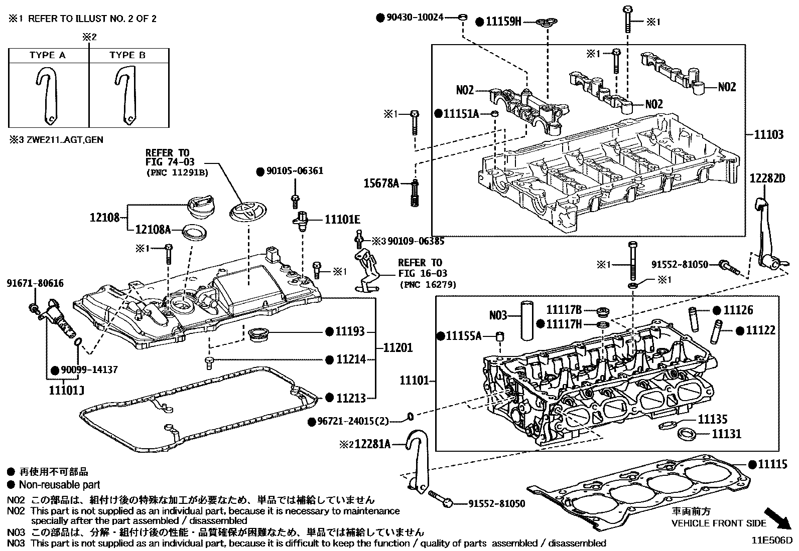 Toyota COROLLA Cylinder Head EPC diagram — 11E506D