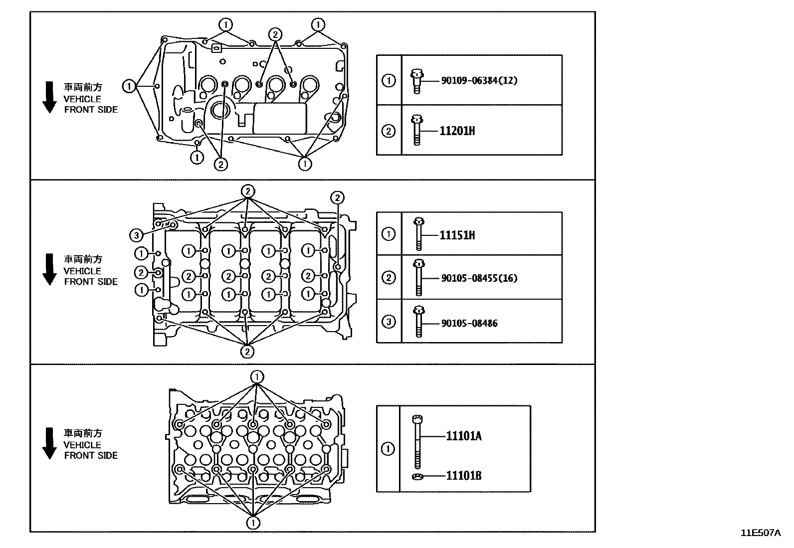 Toyota COROLLA Cylinder Head EPC diagram — 11E507A