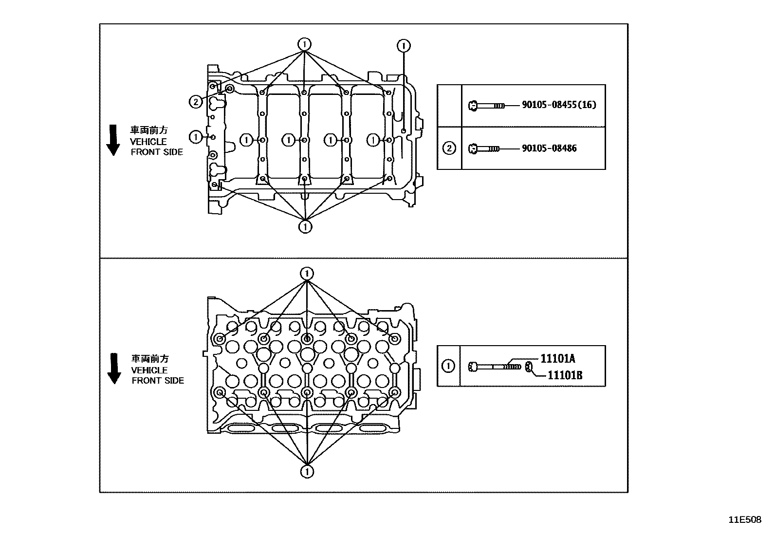 Toyota COROLLA Cylinder Head EPC diagram — 11E508