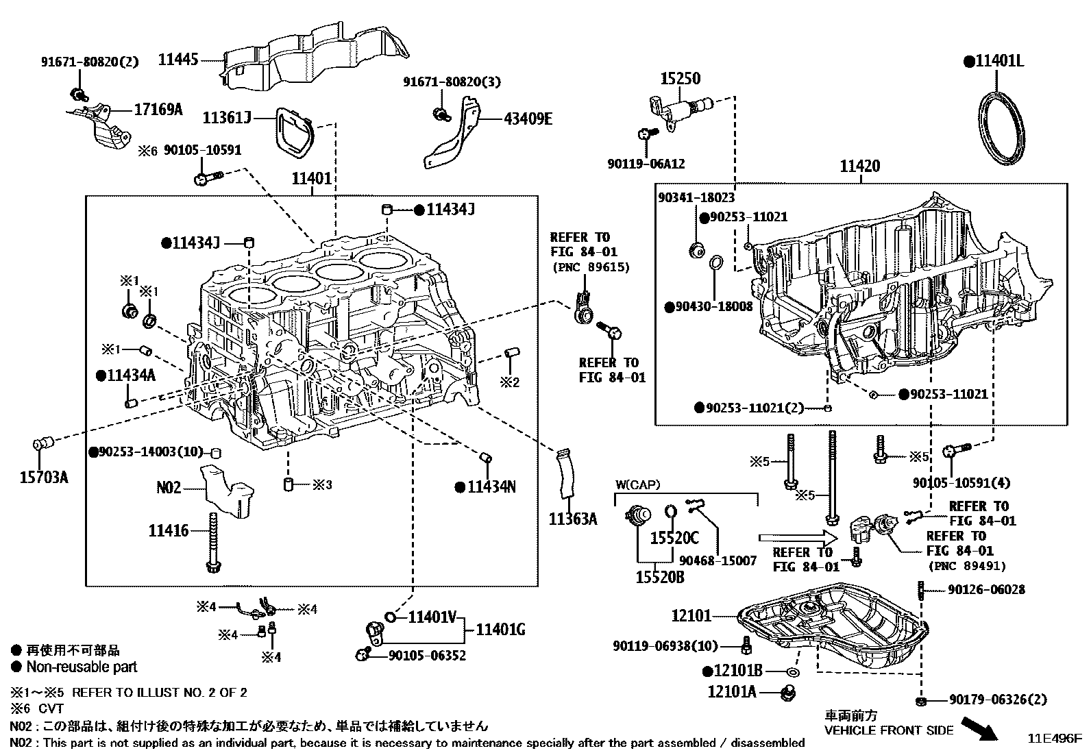 Toyota COROLLA Cylinder Block EPC diagram — 11E496F
